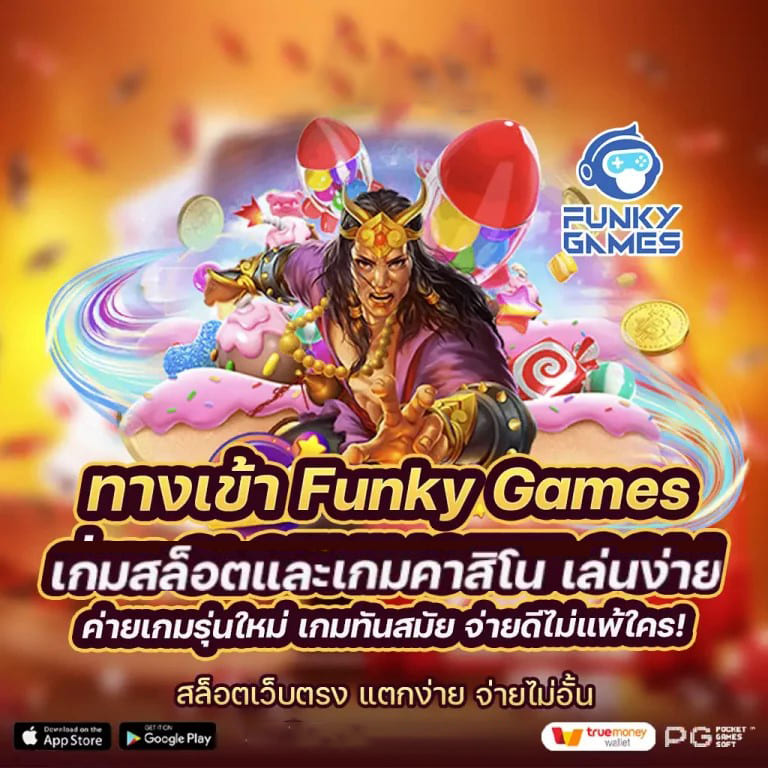 ข่าว บอล อัง ล่าสุด บนโลกออนไลน์ของเกมเมอร์