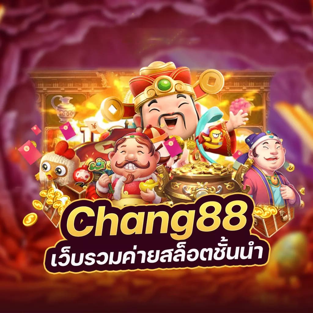  เครดิตฟรี 99 ทดลองเล่น สล็อตออนไลน์ ได้เงินจริง