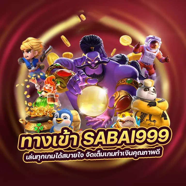 การรับเครดิตฟรี เพื่อเป็นผู้ชนะในเกมสล็อตออนไลน์ slot1688