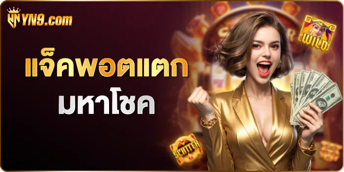 PG Slot Bet Net  เกมสล็อตออนไลน์ยอดนิยม