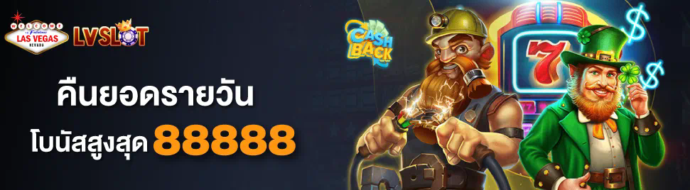 Biobet789 เครดิต ฟรี 120 เกมสล็อตออนไลน์สำหรับผู้เล่นชั้นนำ