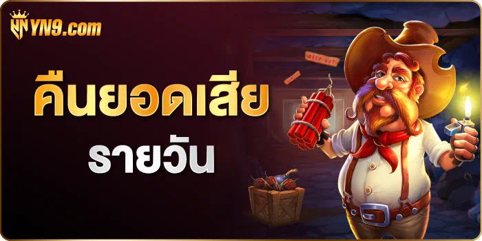 สล็อต เว็บ ตรง betkub168： เกมที่เข้าถึงง่ายและสนุกสำหรับผู้เล่นเกมอิเล็กทรอนิกส์