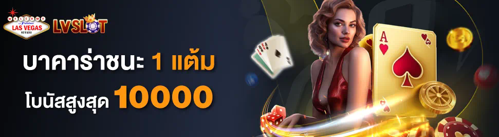 Slot รองรับ True Wallet เกมสล็อตออนไลน์ยอดนิยมสำหรับผู้เล่นในเอเชีย