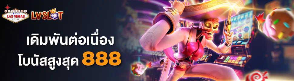 สล็อต 75r เกมส์สล็อตออนไลน์ยอดฮิตสำหรับผู้เล่นชาวไทย