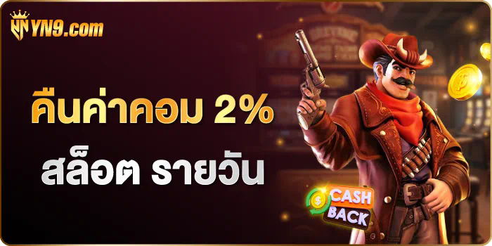 Slot Game Com： ประสบการณ์การเล่นเกมสล็อตออนไลน์ครั้งใหม่