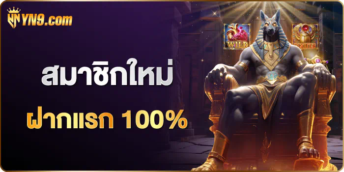 goal4fatcash  เกมออนไลน์เพื่อชนะเงินสด