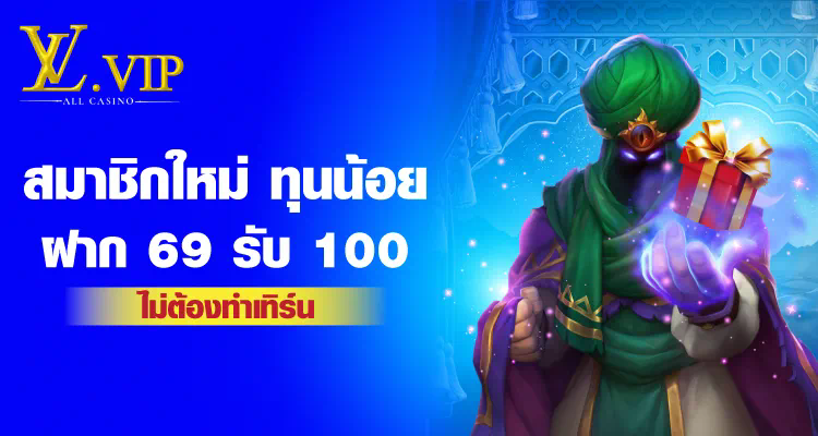 ประสบการณ์การเล่นเกมสล็อตออนไลน์บน pg 1688 slot com