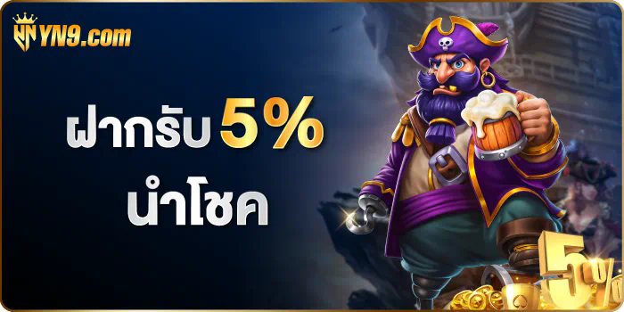 เพลิดเพลินกับประสบการณ์การเล่นเกมที่ Betflix888 VIP